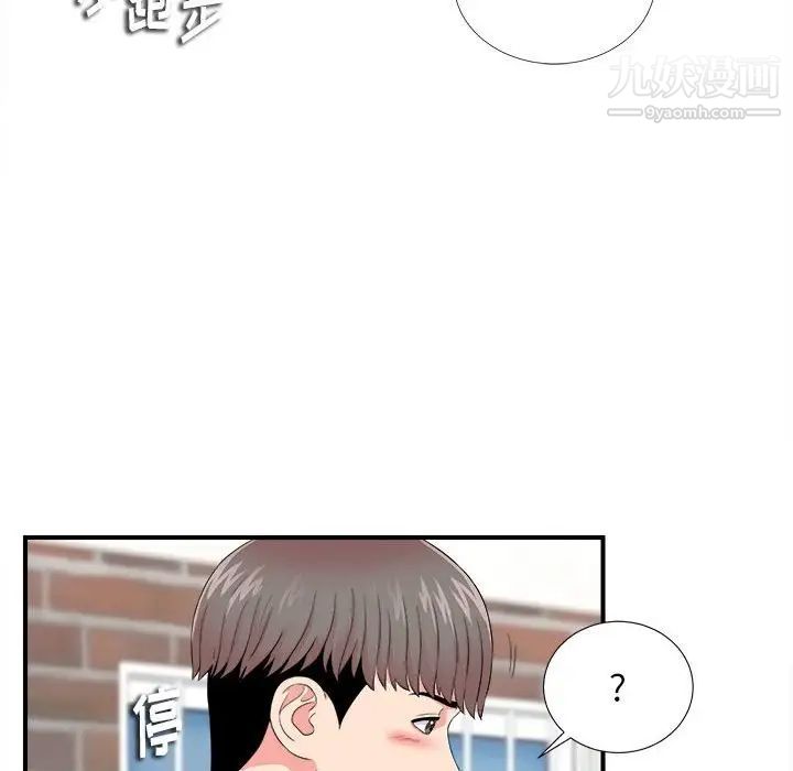 陌生的视线第15话