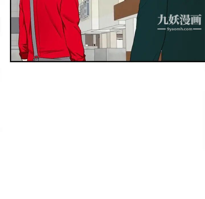 陌生的视线第15话