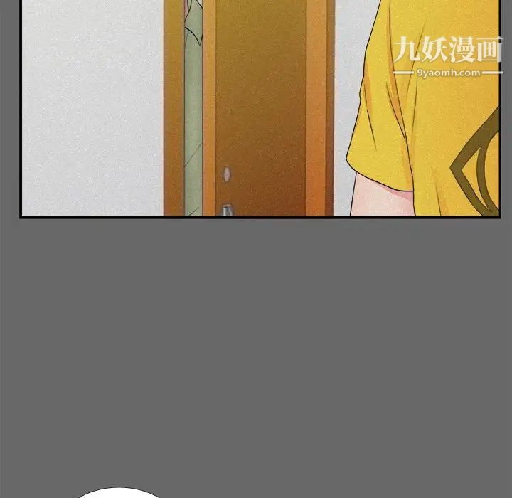 陌生的视线第16话