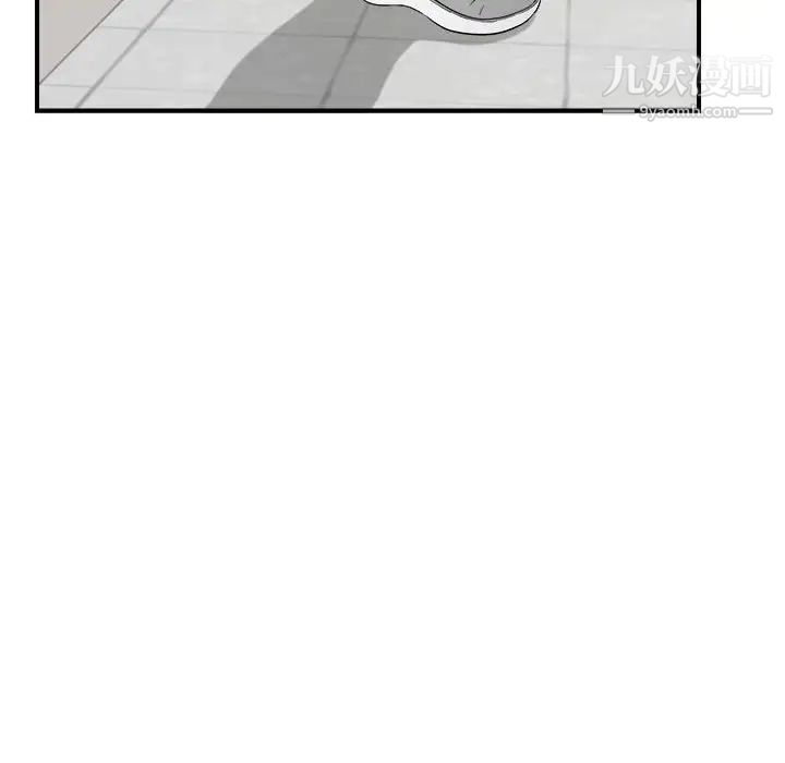 陌生的视线第17话