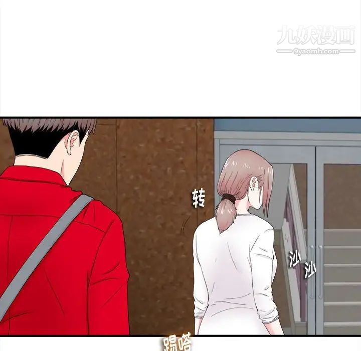 陌生的视线第18话