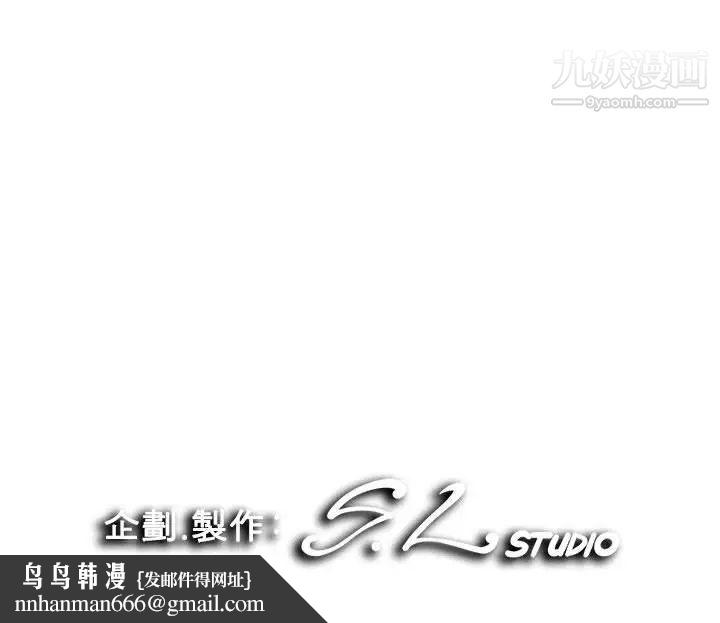 陌生的视线第18话