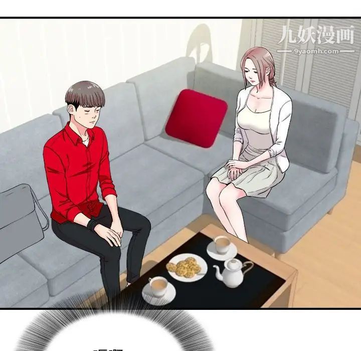 陌生的视线第19话