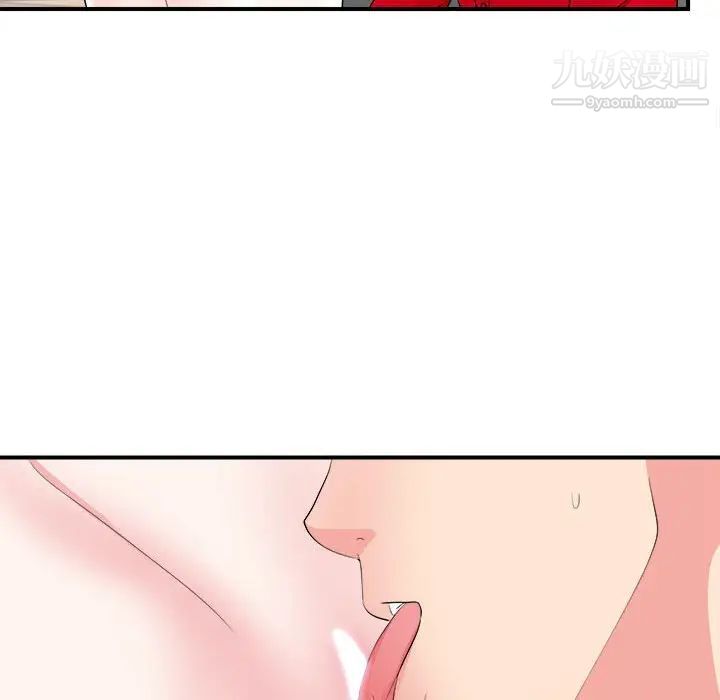 陌生的视线第20话