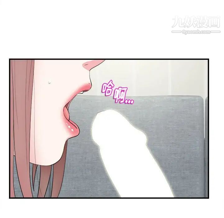 陌生的视线第21话