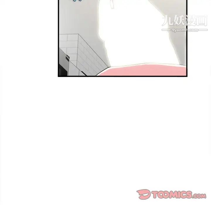 陌生的视线第22话