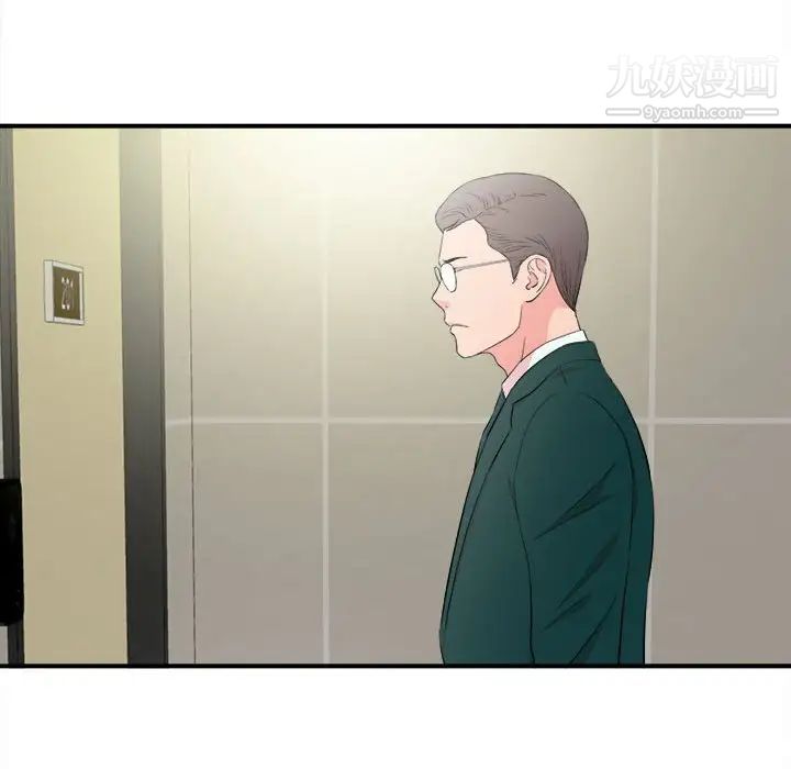 陌生的视线第22话