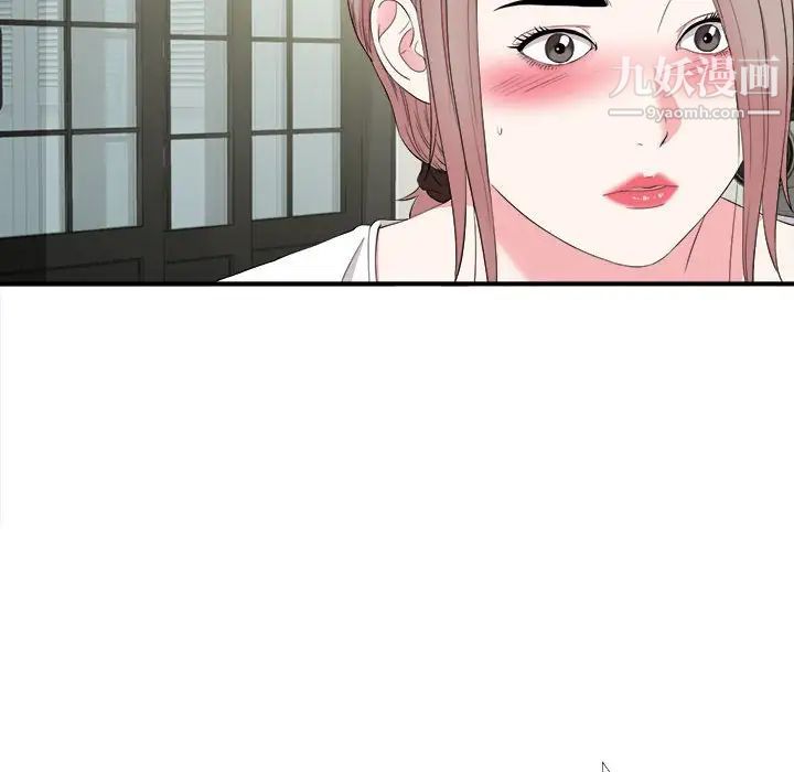陌生的视线第22话