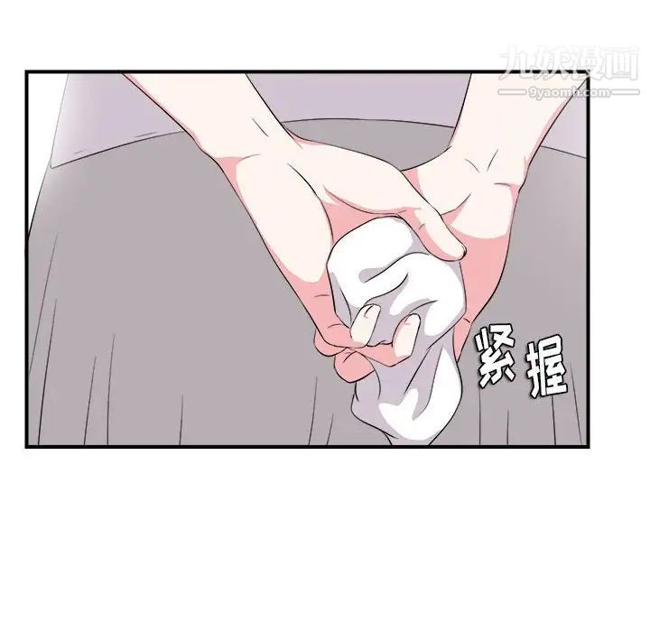 陌生的视线第23话