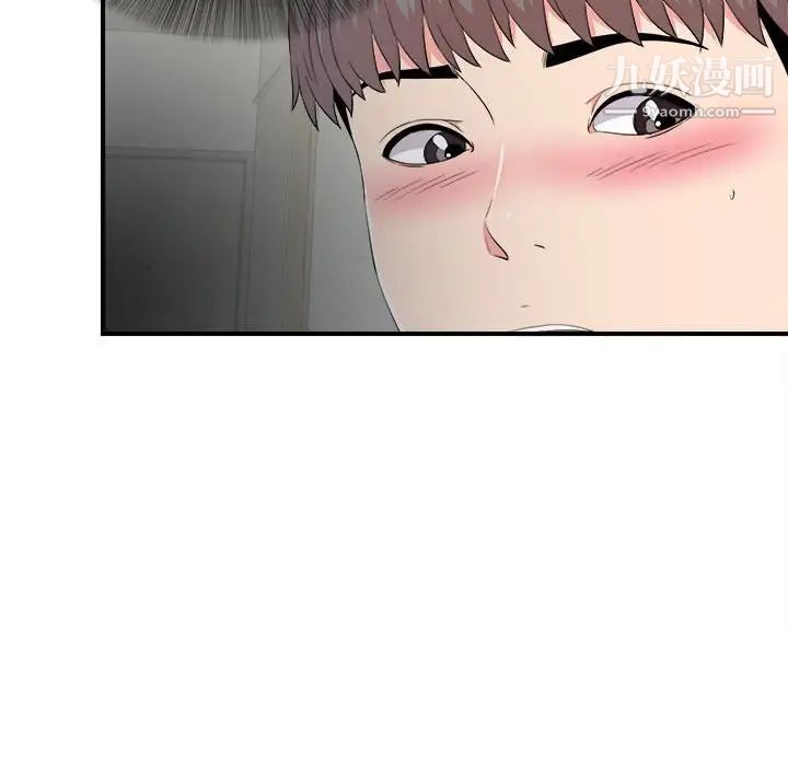 陌生的视线第23话