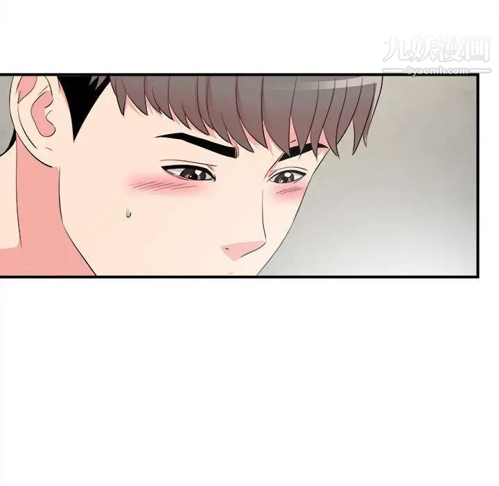 陌生的视线第23话