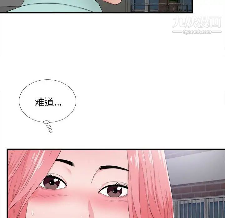 陌生的视线第28话
