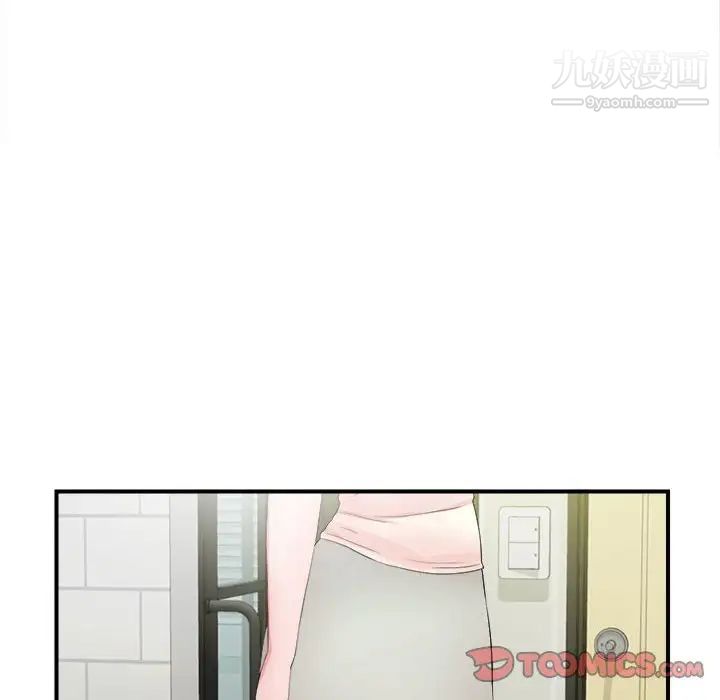 陌生的视线第28话