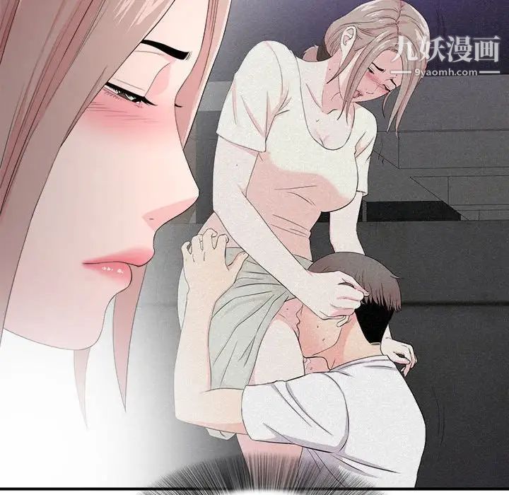 陌生的视线第28话