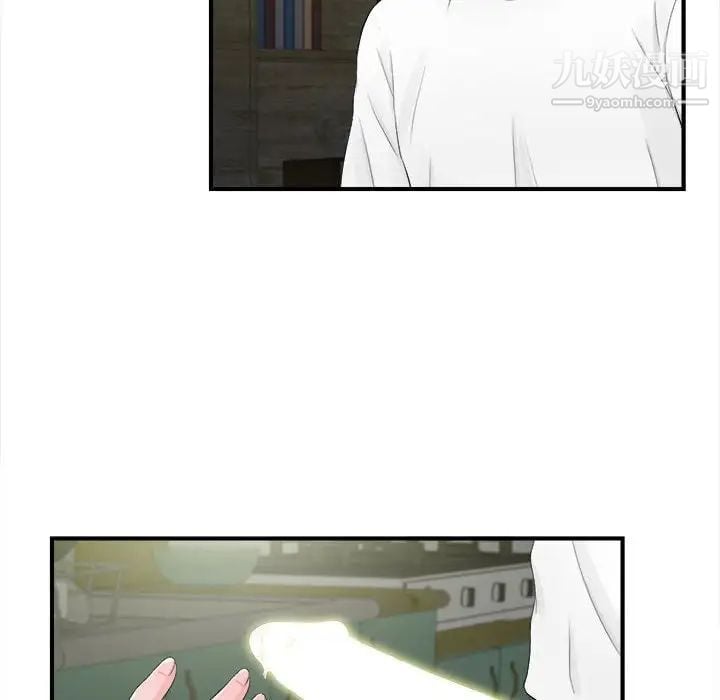 陌生的视线第29话
