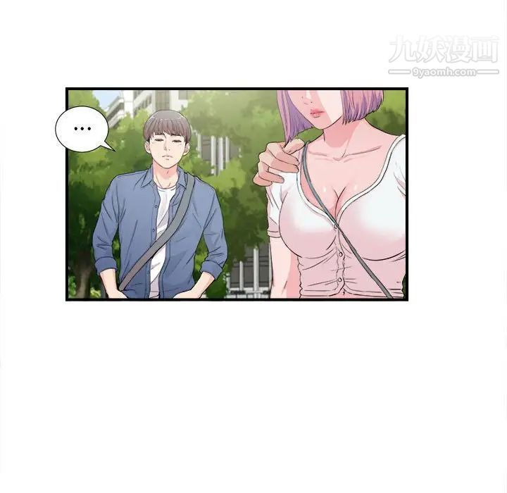 陌生的视线第30话