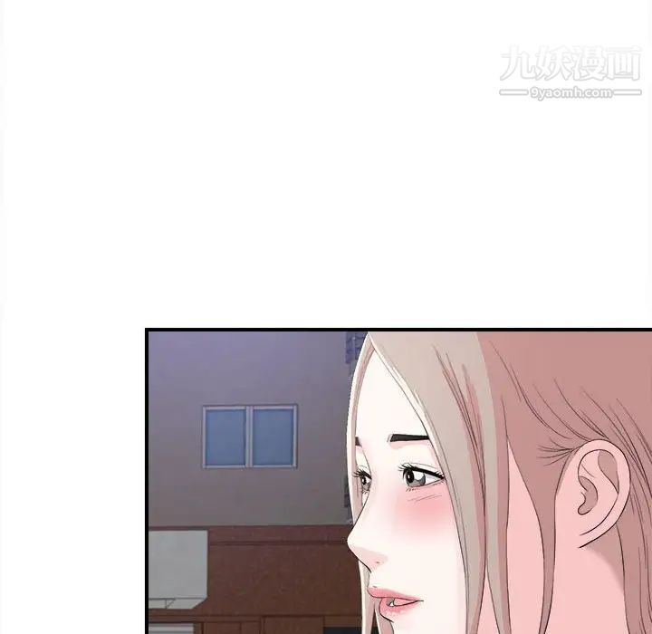 陌生的视线第30话