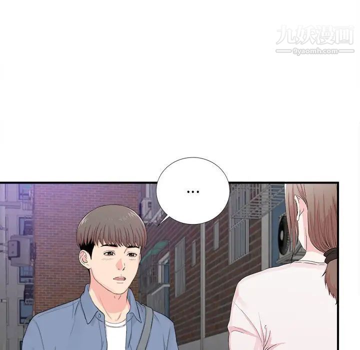 陌生的视线第30话