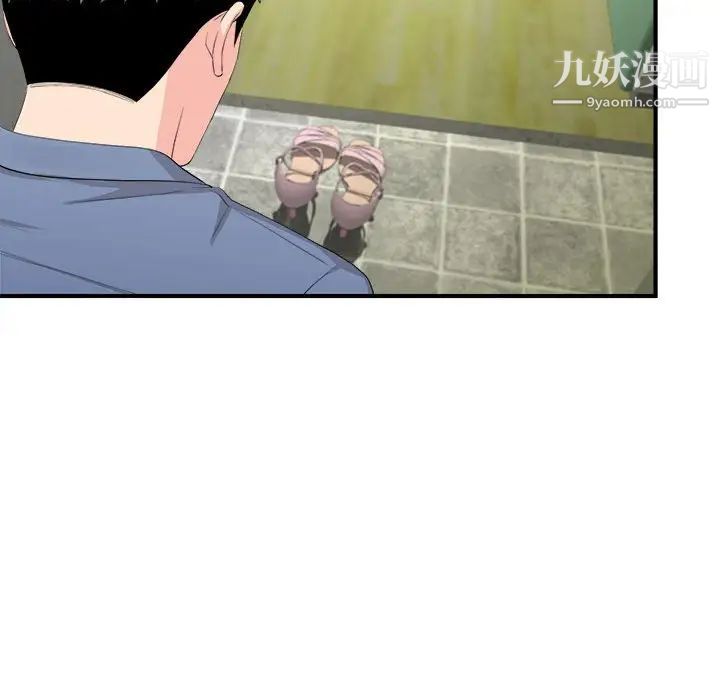 陌生的视线第30话