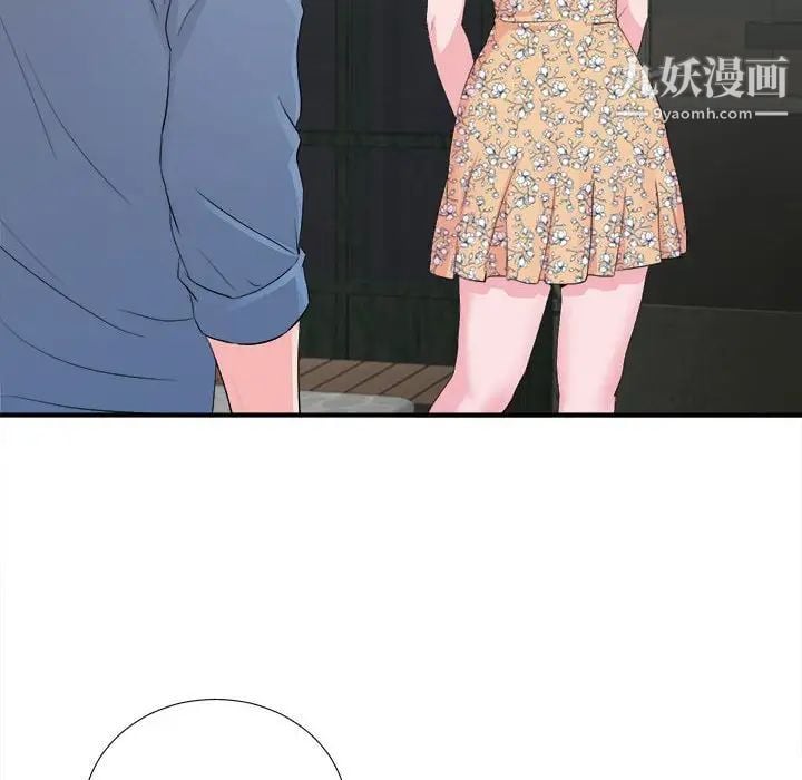 陌生的视线第30话