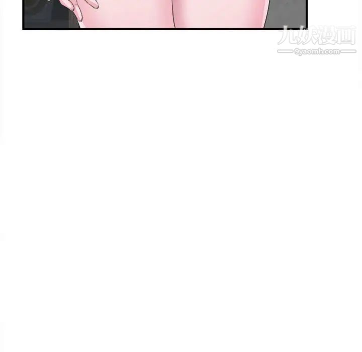 陌生的视线第30话
