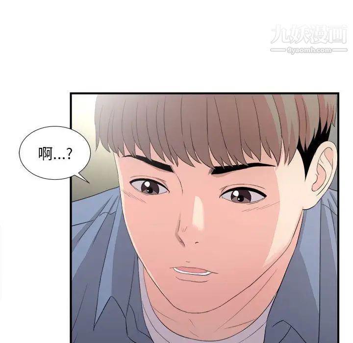 陌生的视线第30话