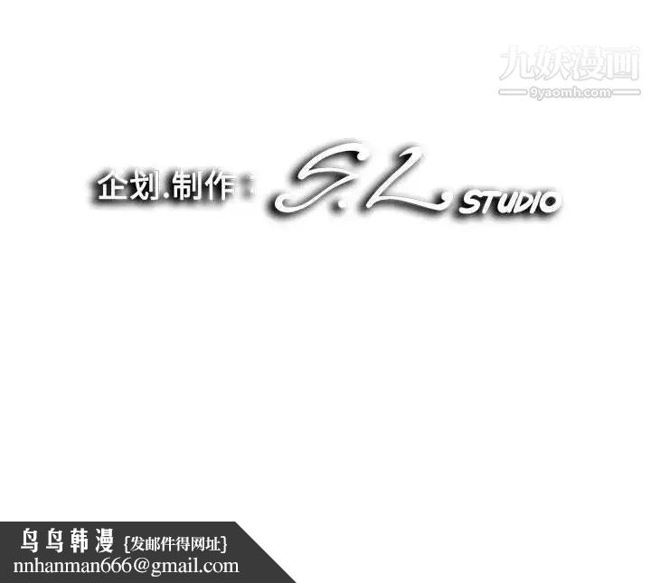 陌生的视线第30话