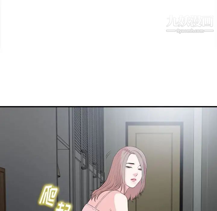 陌生的视线第31话