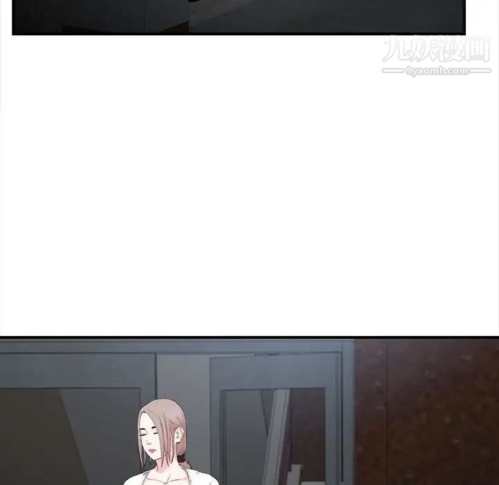 陌生的视线第31话