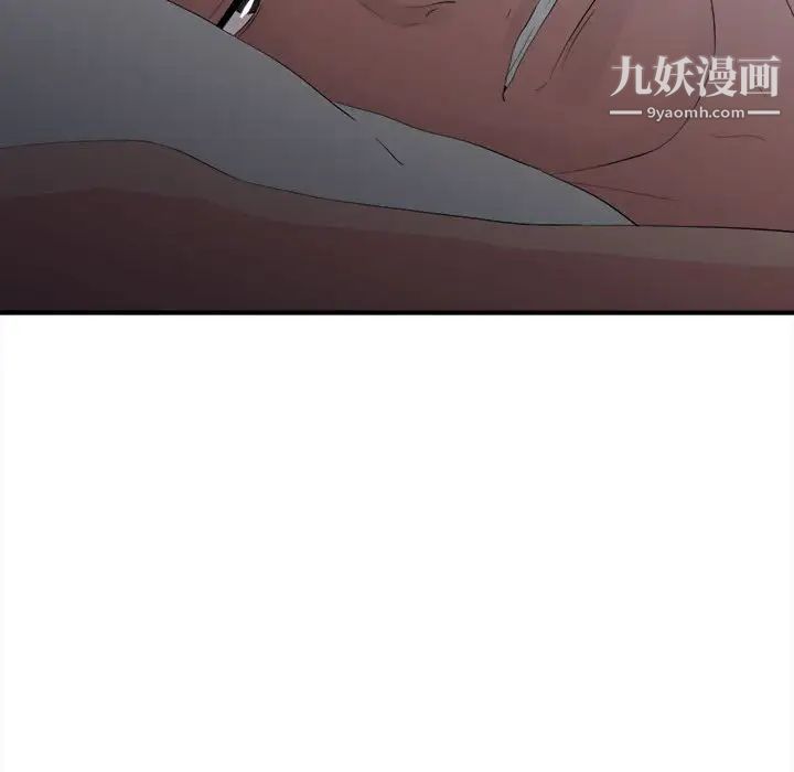 陌生的视线第31话