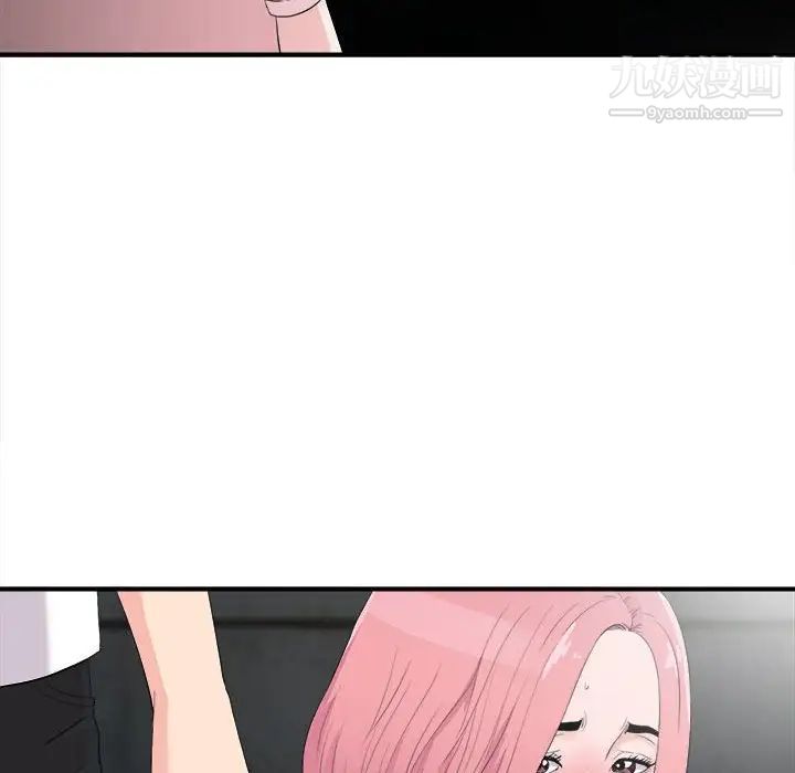 陌生的视线第31话