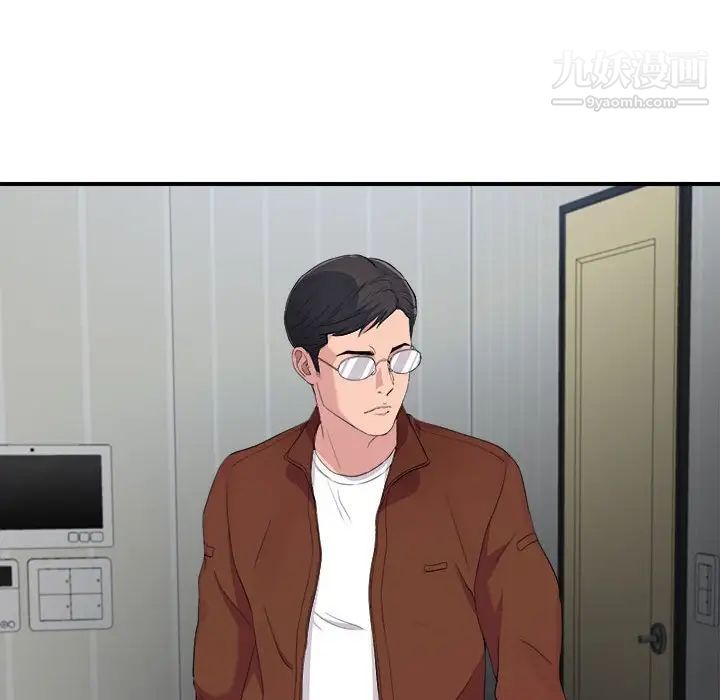 陌生的视线第32话
