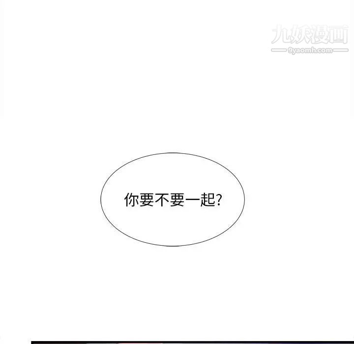 陌生的视线第33话
