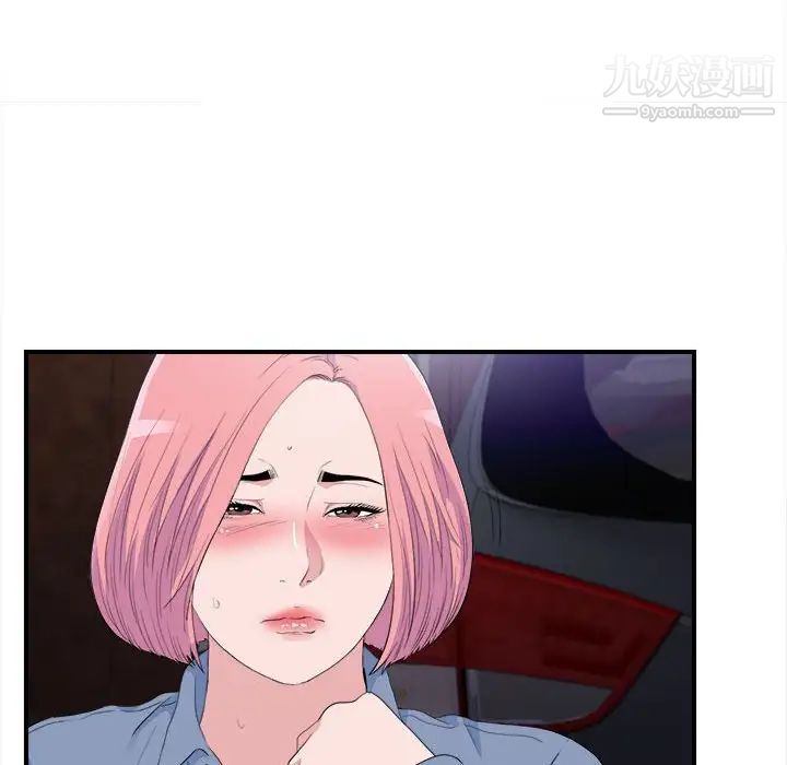 陌生的视线第33话