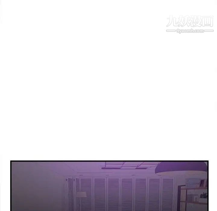 陌生的视线第35话
