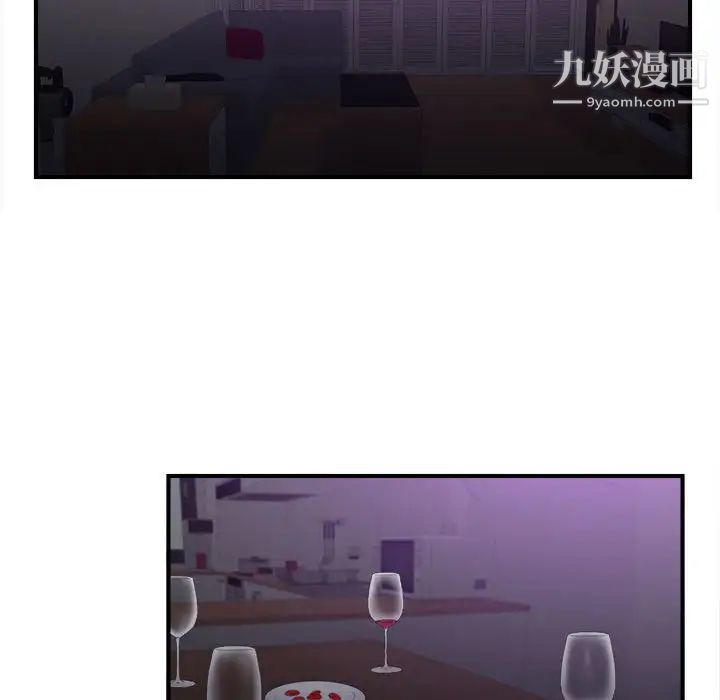 陌生的视线第35话