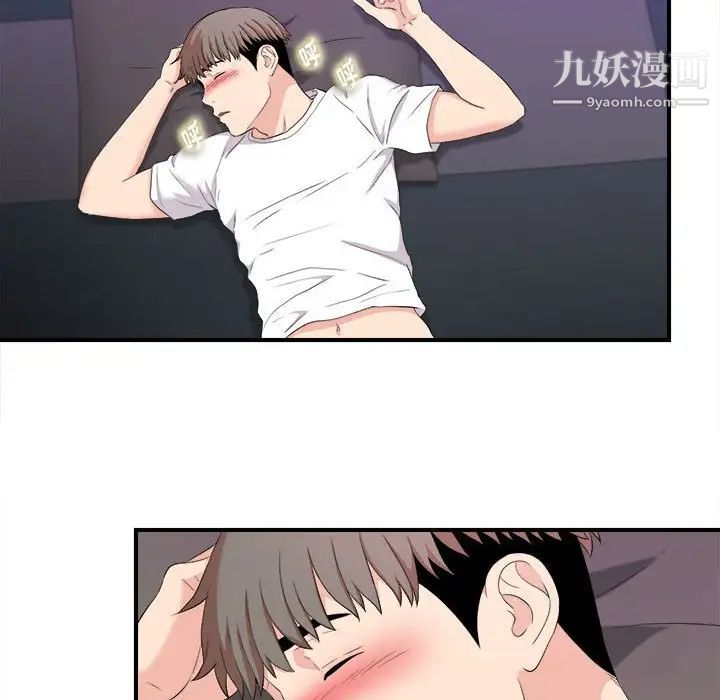 陌生的视线第35话