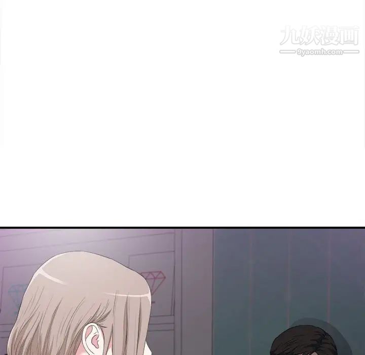 陌生的视线第35话
