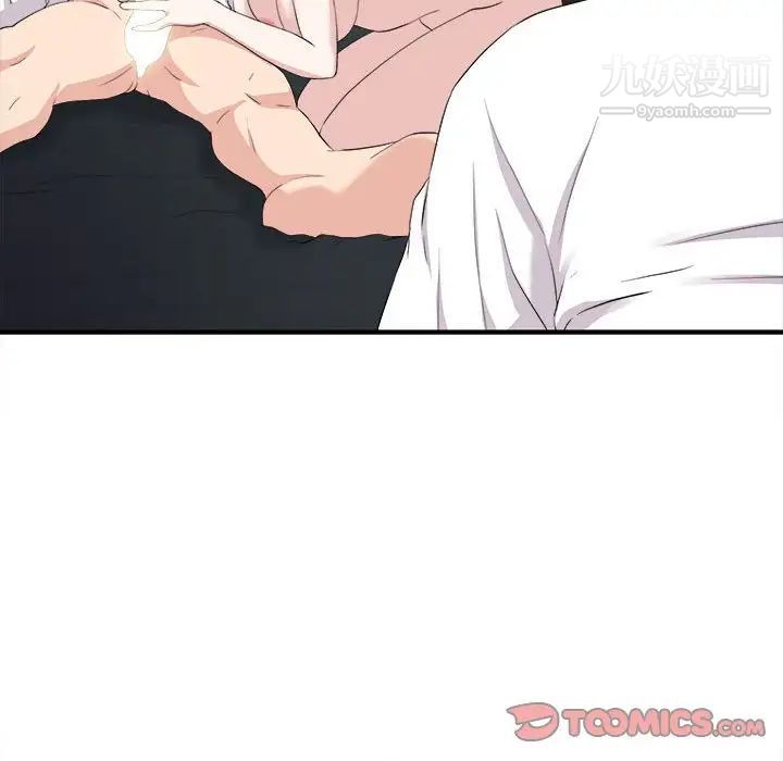 陌生的视线第36话