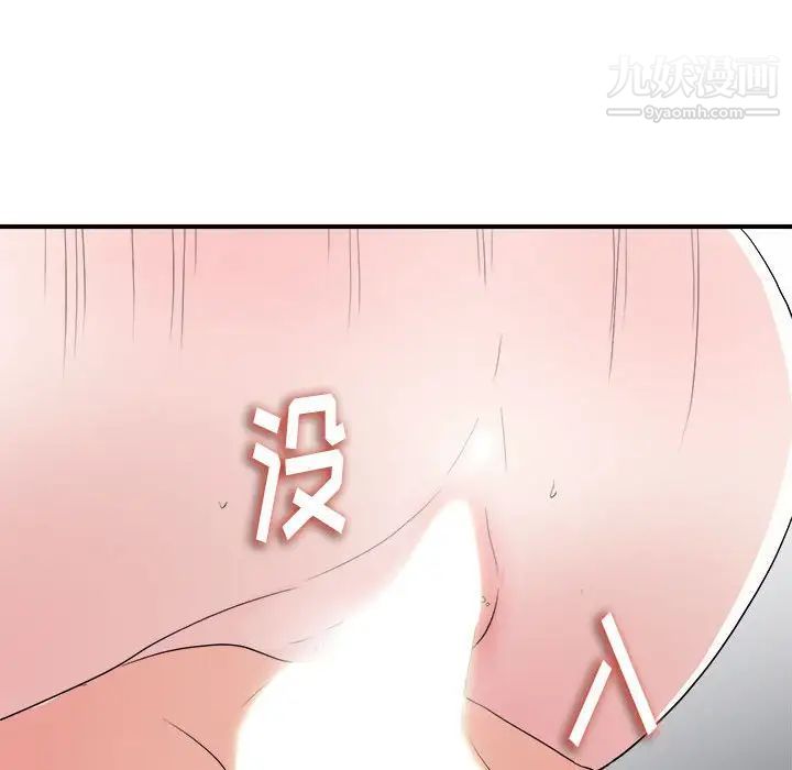 陌生的视线第36话