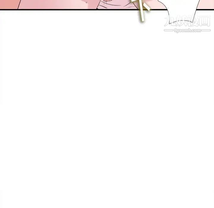 陌生的视线第37话
