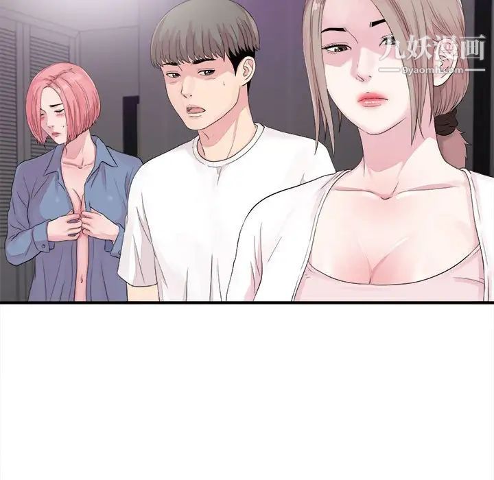 陌生的视线第40话-最终话