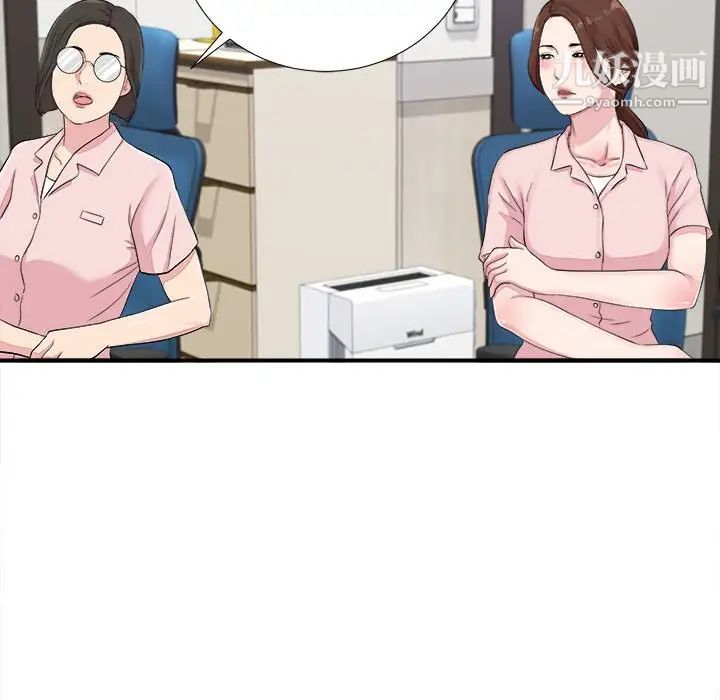 陌生的视线第40话-最终话