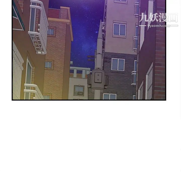 陌生的视线第40话-最终话