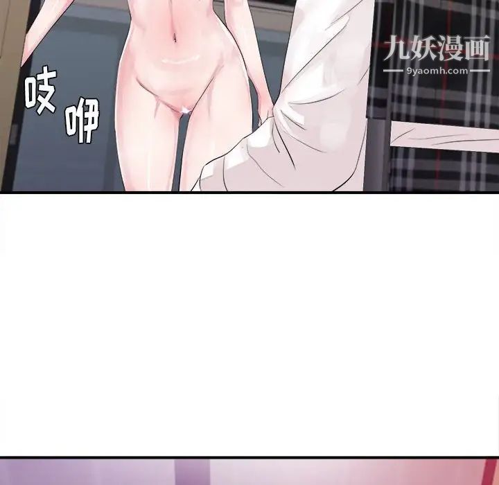 陌生的视线第40话-最终话