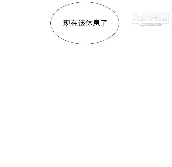 陌生的视线第40话-最终话