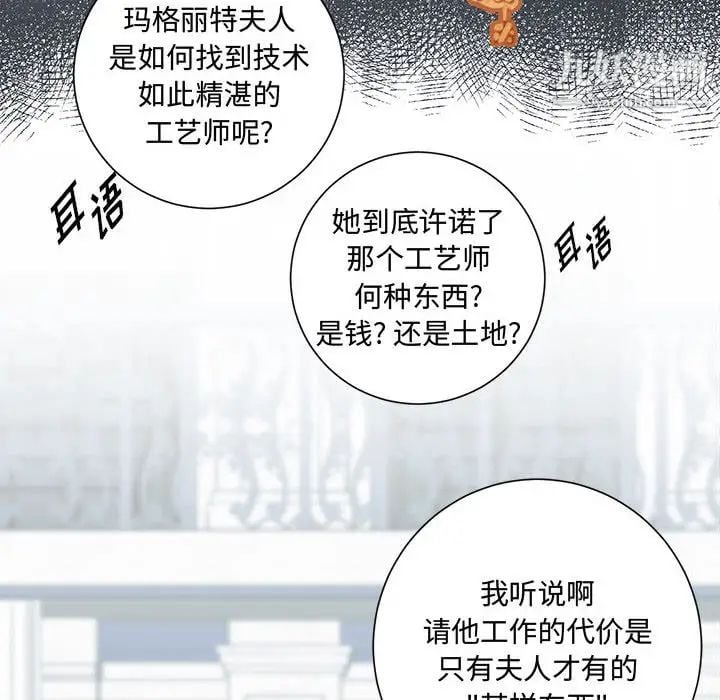 恋物BL短篇集第1话