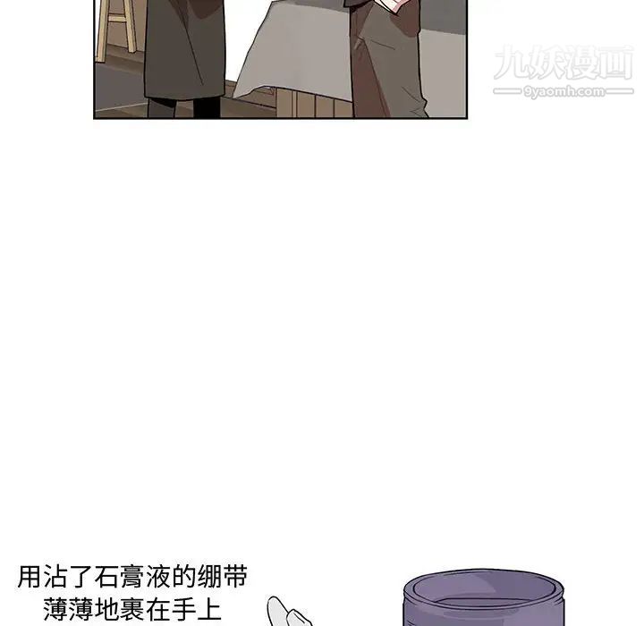 恋物BL短篇集第1话