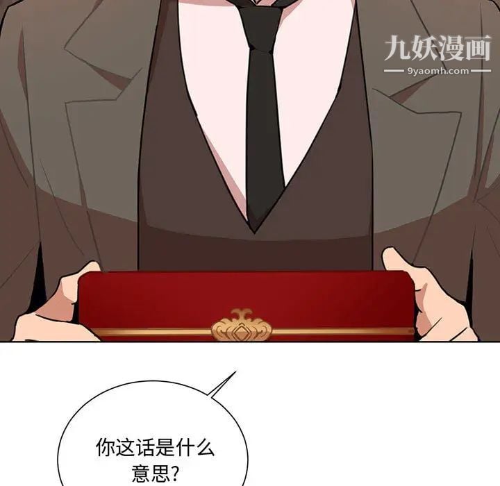 恋物BL短篇集第1话