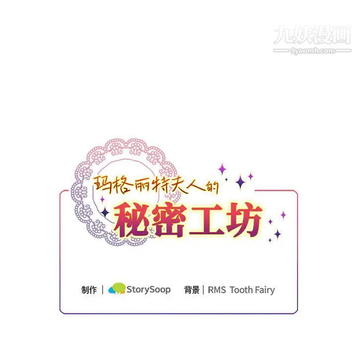恋物BL短篇集第1话